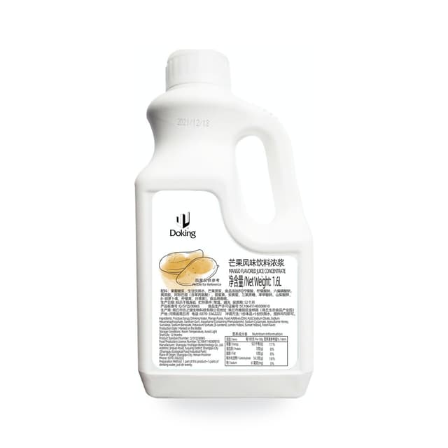 Mango Puree